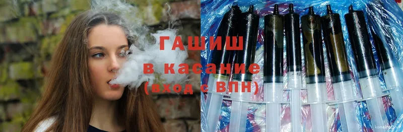 что такое   Нолинск  ГАШ Cannabis 