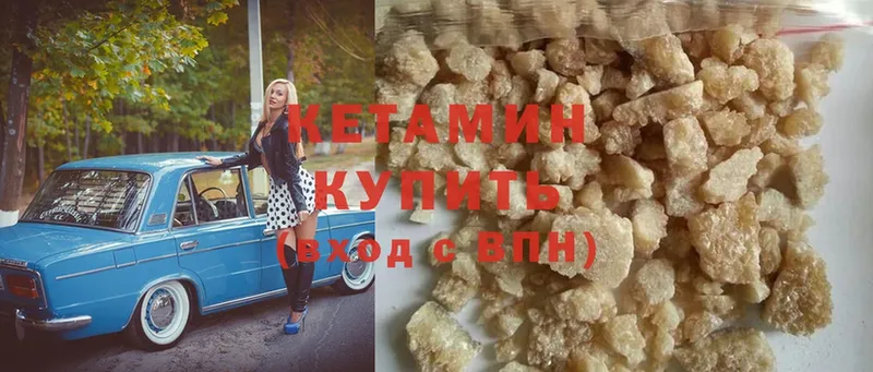 закладки  Нолинск  КЕТАМИН ketamine 