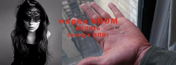 MDMA Богородицк